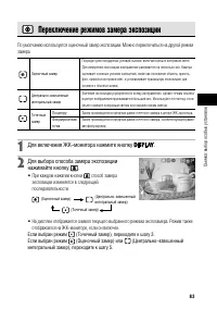 Страница 89
