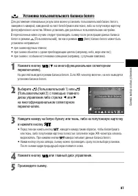 Страница 93
