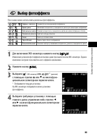 Страница 95