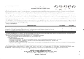 Страница 27