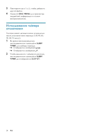 Страница 28