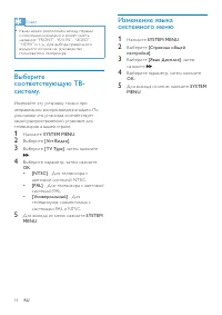 Страница 19