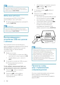Страница 21