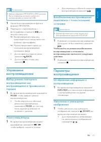 Страница 22