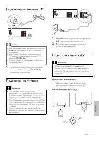 Страница 13