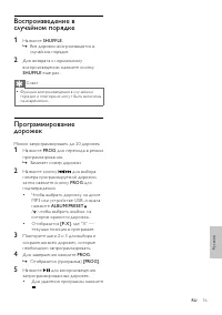 Страница 17