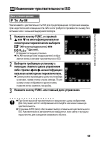 Страница 103
