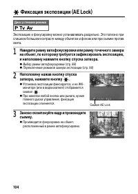 Страница 108