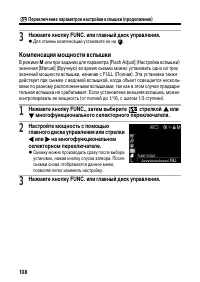Страница 112