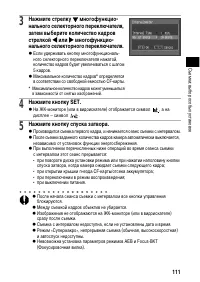 Страница 115