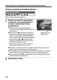 Страница 118