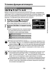Страница 123