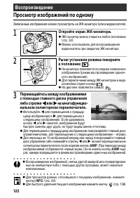 Страница 126