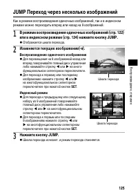 Страница 129