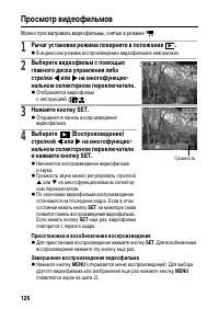 Страница 130