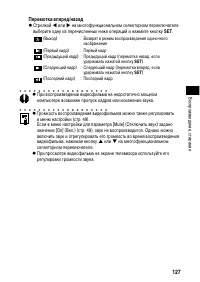 Страница 131