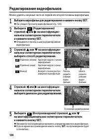 Страница 132