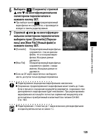 Страница 133