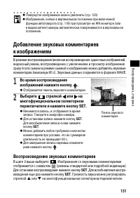 Страница 135
