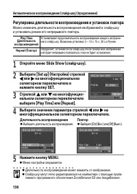 Страница 140