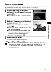 Страница 141