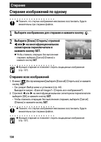 Страница 142