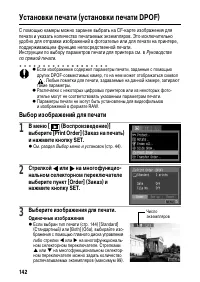Страница 146