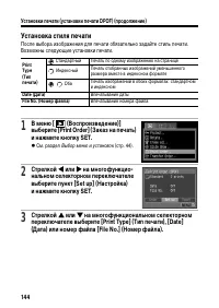 Страница 148