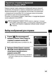 Страница 151