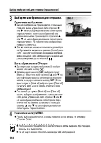 Страница 152