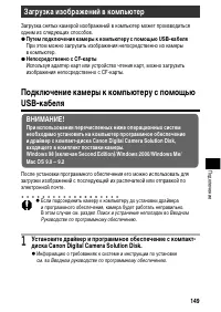 Страница 153