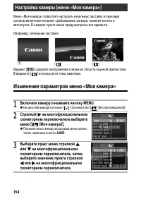 Страница 158