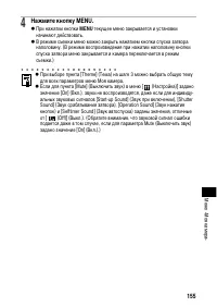 Страница 159