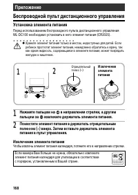 Страница 172