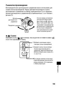 Страница 173