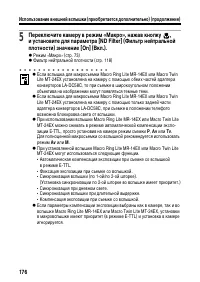 Страница 180