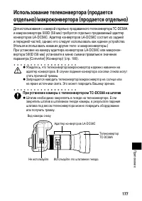 Страница 181