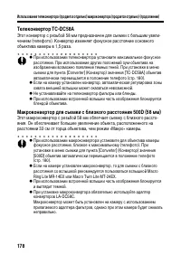 Страница 182