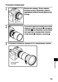Страница 183