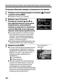 Страница 184
