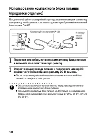Страница 186