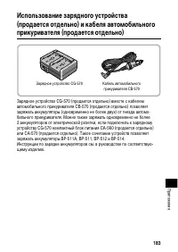 Страница 187