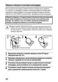 Страница 188