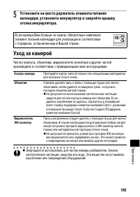 Страница 189