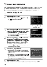 Страница 30