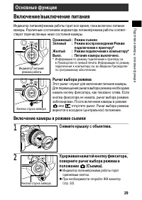 Страница 33