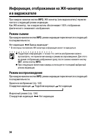 Страница 38
