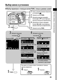 Страница 47