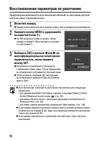 Страница 56