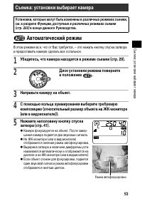 Страница 57